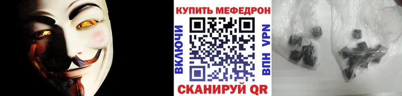 Купить наркотики цена Новоалтайск Конопля МЕФ