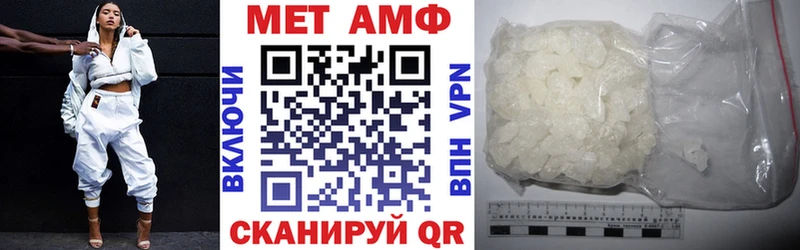 АМФЕТАМИН Розовый  Новоалтайск 
