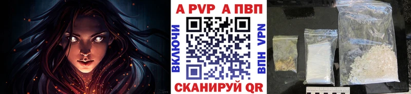А ПВП СК КРИС Новоалтайск