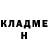 ГЕРОИН белый Karl Olson