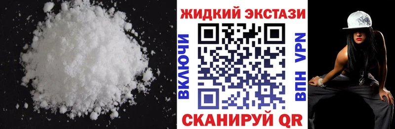 БУТИРАТ буратино  Новоалтайск 