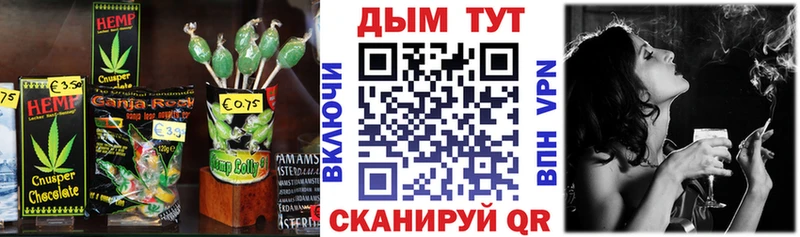 MEGA ONION  Новоалтайск  Еда ТГК конопля 