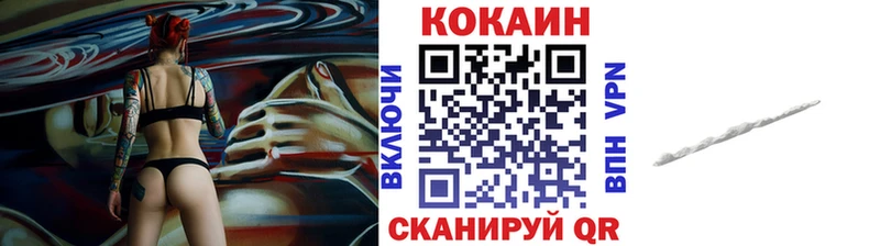 Cocaine Перу  купить   Новоалтайск 