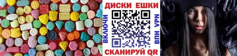 Экстази VHQ  Новоалтайск 