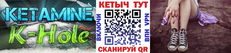 КЕТАМИН VHQ  купить наркоту  Новоалтайск 