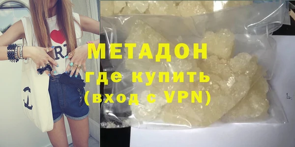 марки nbome Алексин