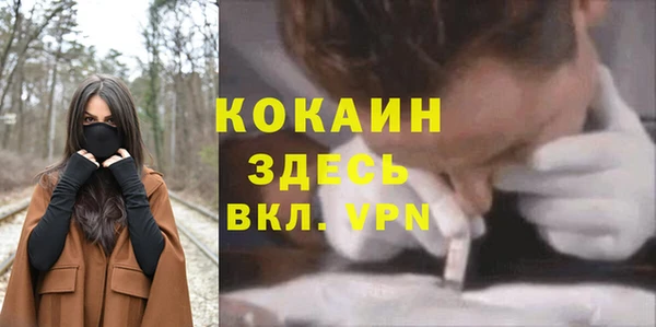 марки nbome Алексин
