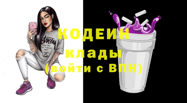 кристаллы Остров