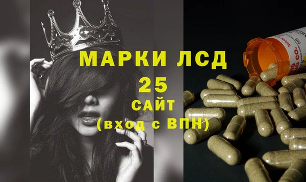 марки nbome Алексин