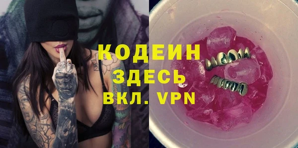 mix Осташков
