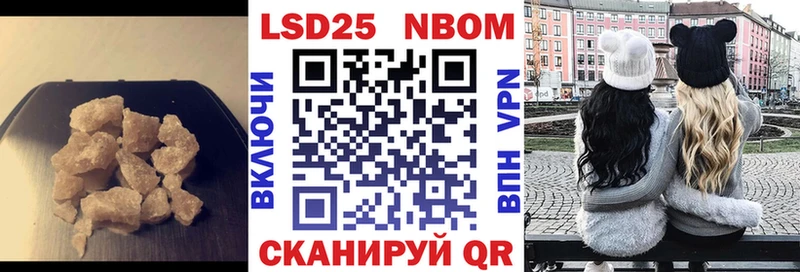 LSD-25 экстази ecstasy  Новоалтайск 