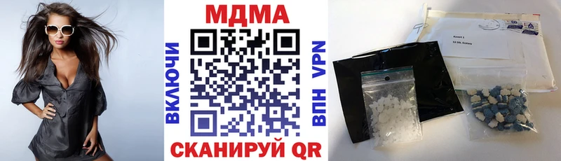 MDMA Molly  даркнет клад  Новоалтайск 