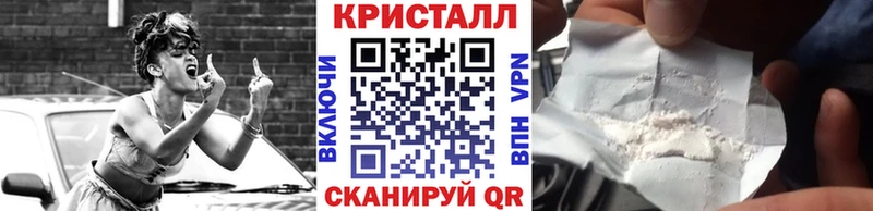 Метамфетамин Декстрометамфетамин 99.9%  Новоалтайск 