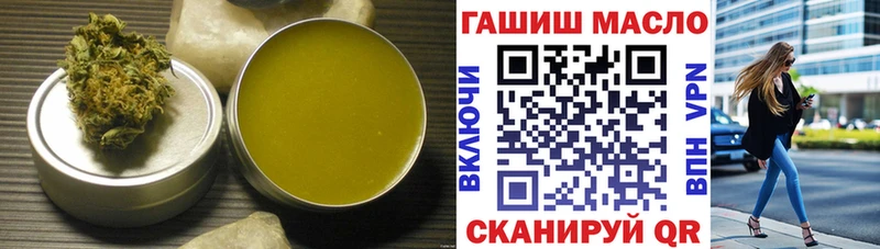 сколько стоит Новоалтайск Дистиллят ТГК Wax