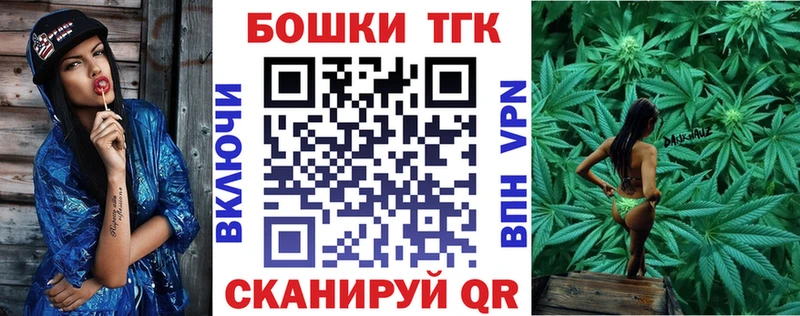 Бошки марихуана гибрид  Новоалтайск 